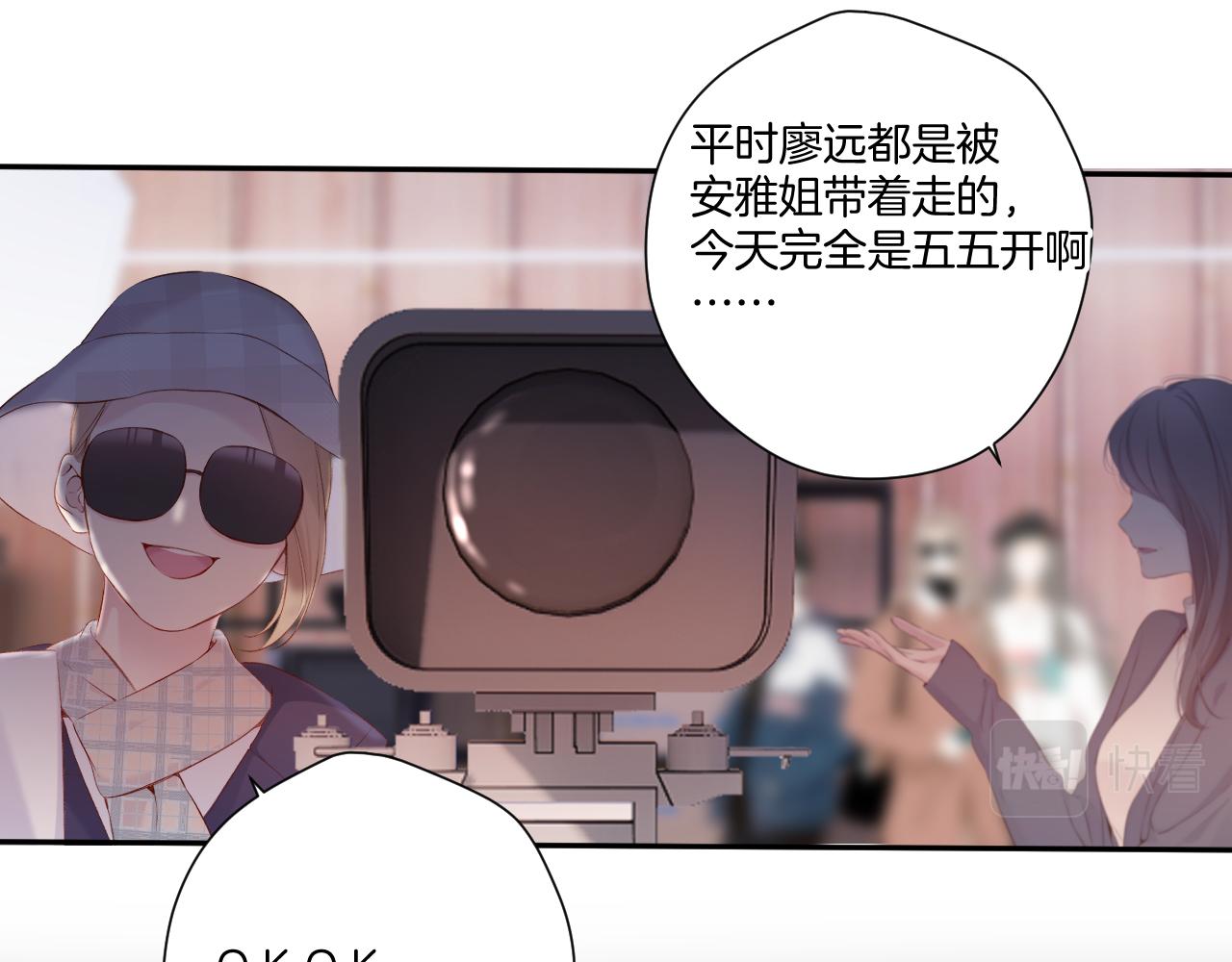 第123话 撒娇？55