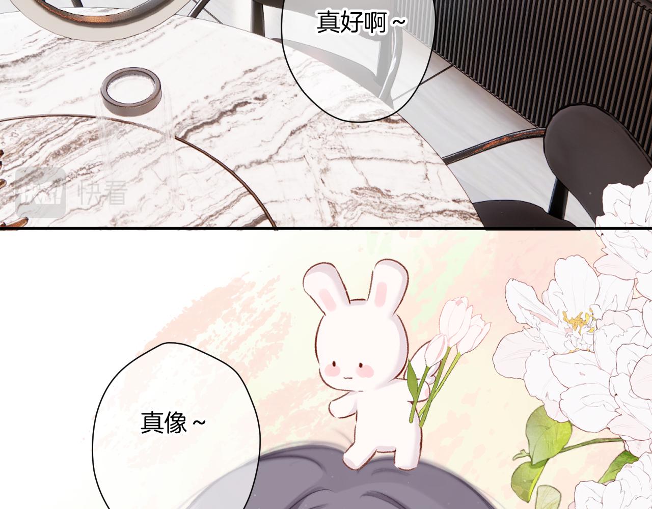 第126话 交织43