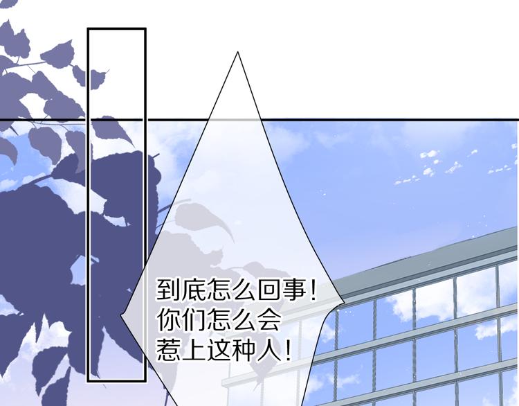 第57话 我在！31
