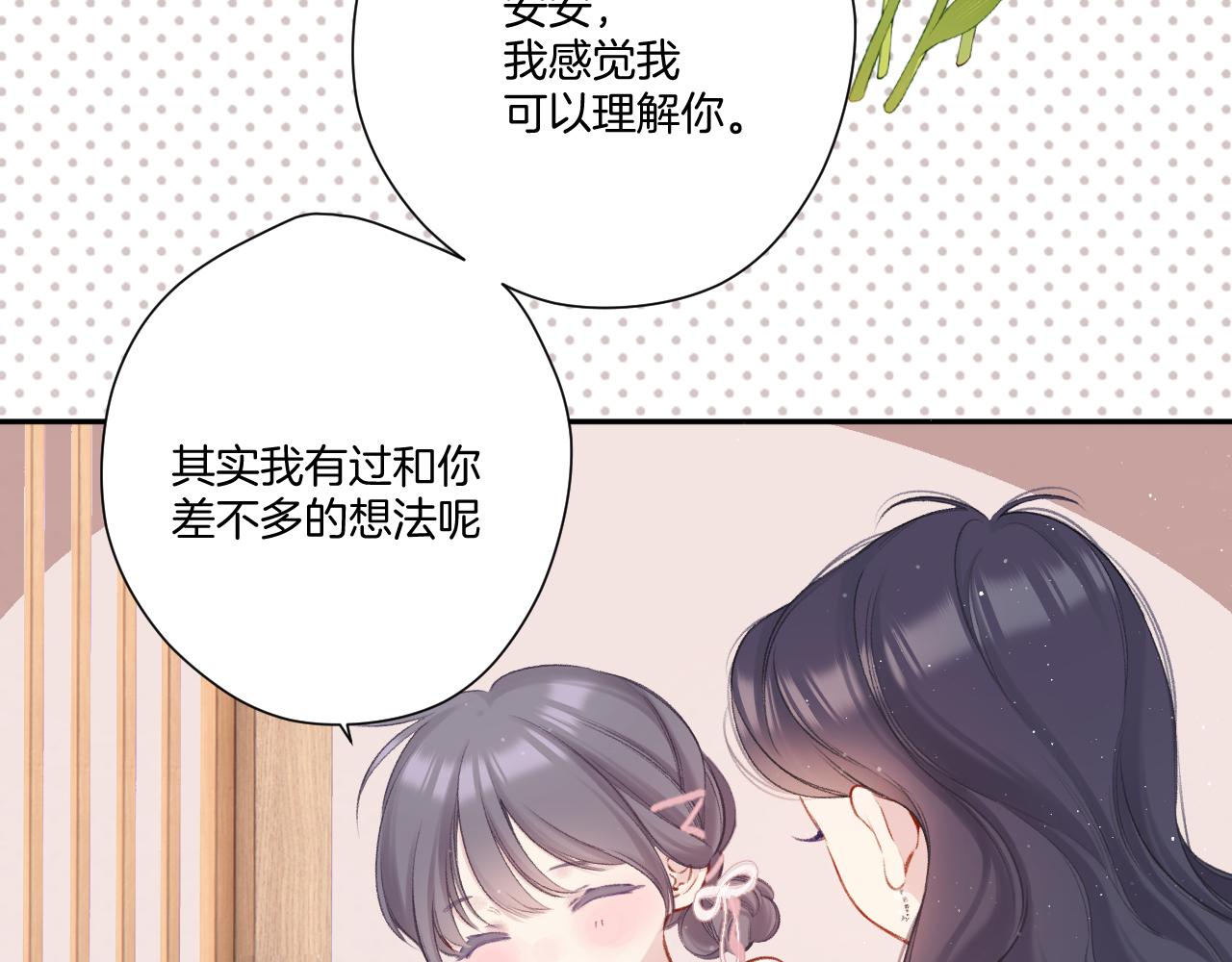 第122话 奔赴52