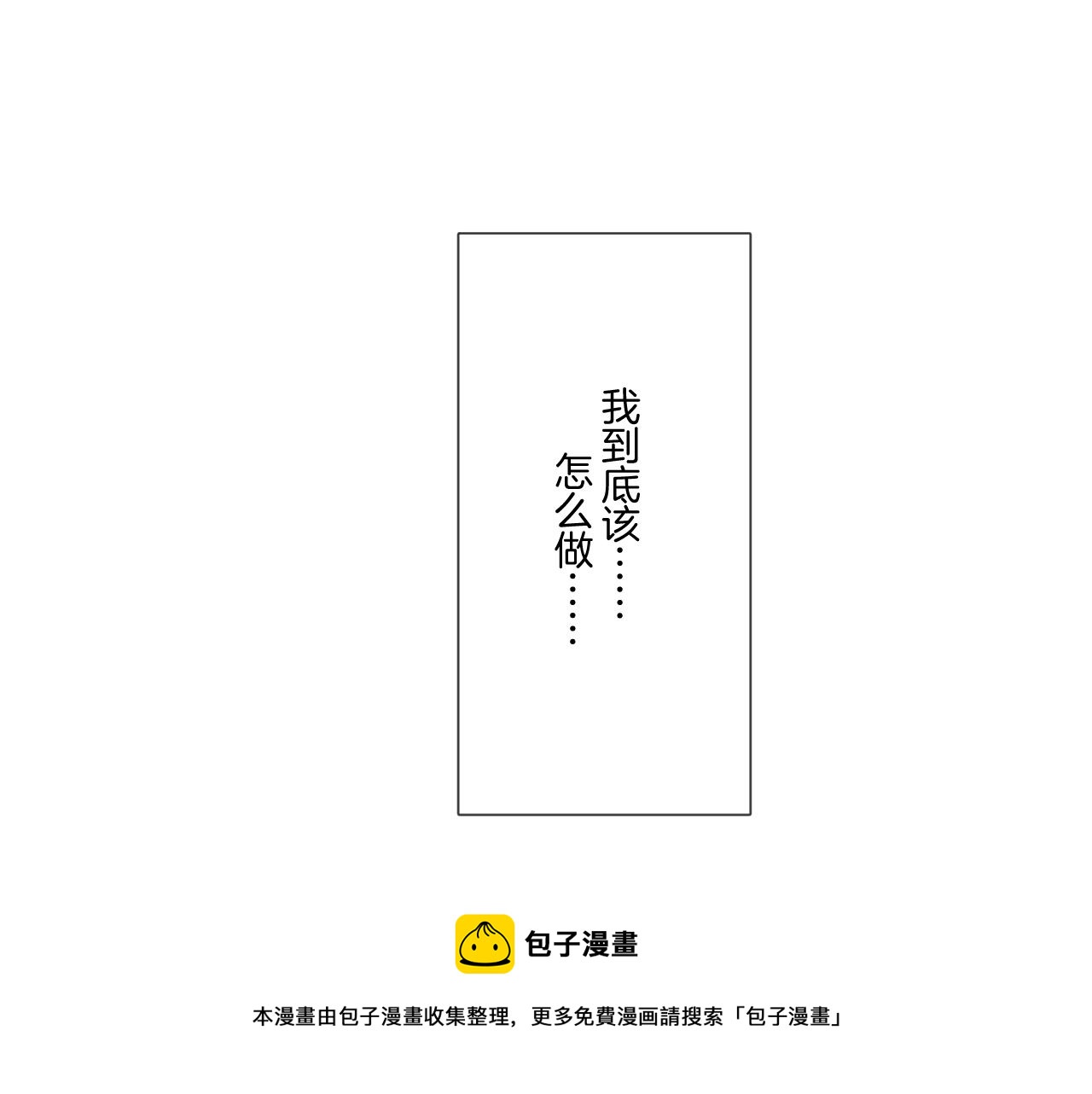 第118话 落樱148