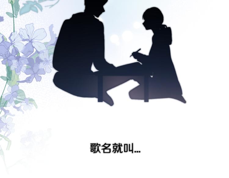 第60话 我的太阳120