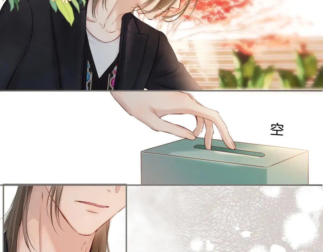 日常9 弱点45
