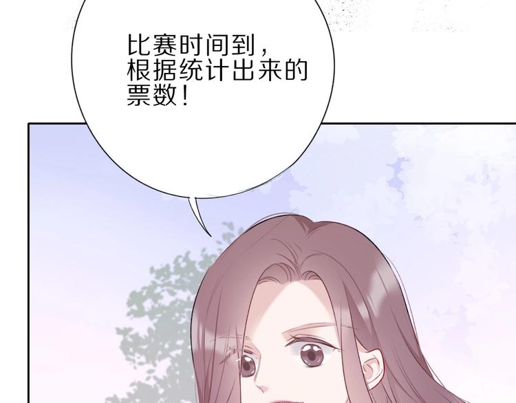 第22话 出卖美色90