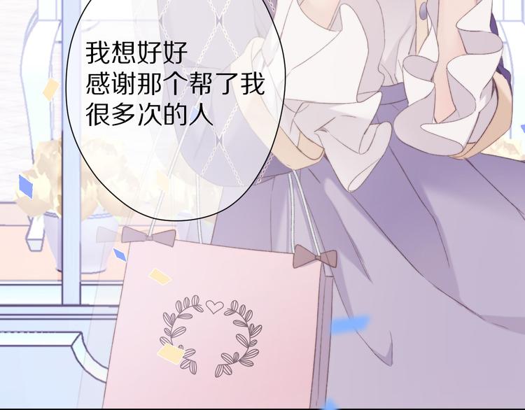 第51话 这是喜欢吗60