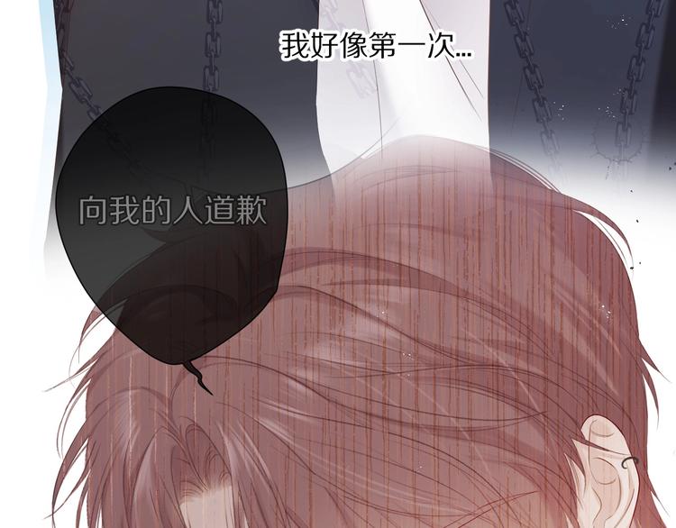 第49话 醋坛翻了27