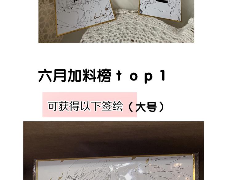 第86话 娃娃104
