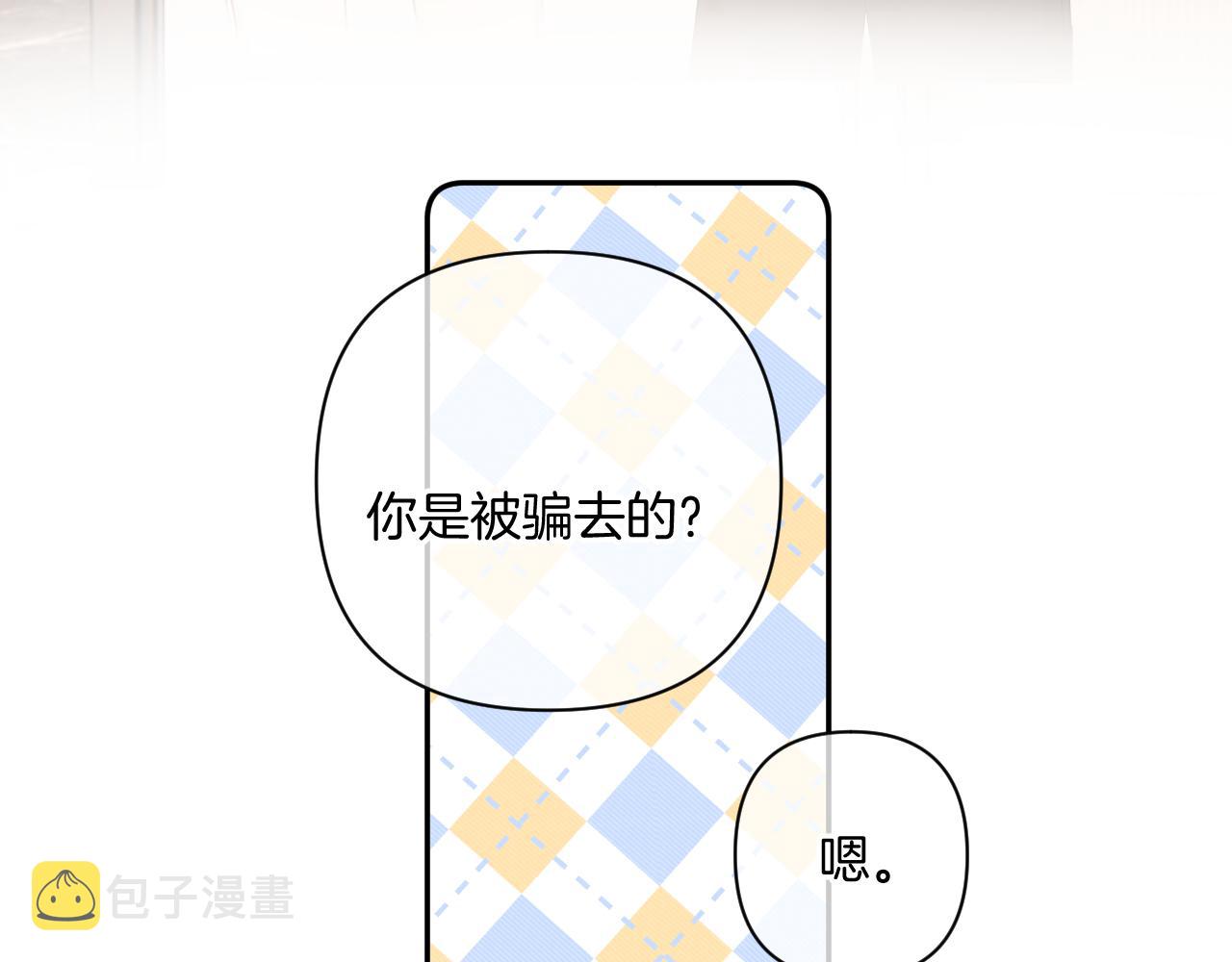 日常7 邀约46