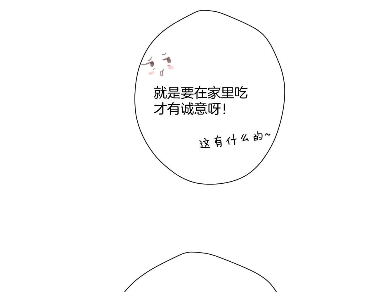 第119话 温存45