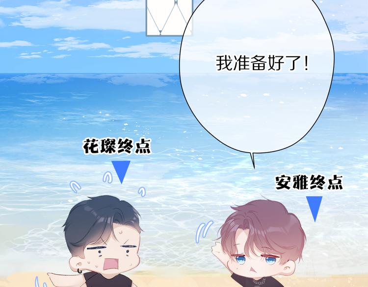 第69话 他的拒绝87