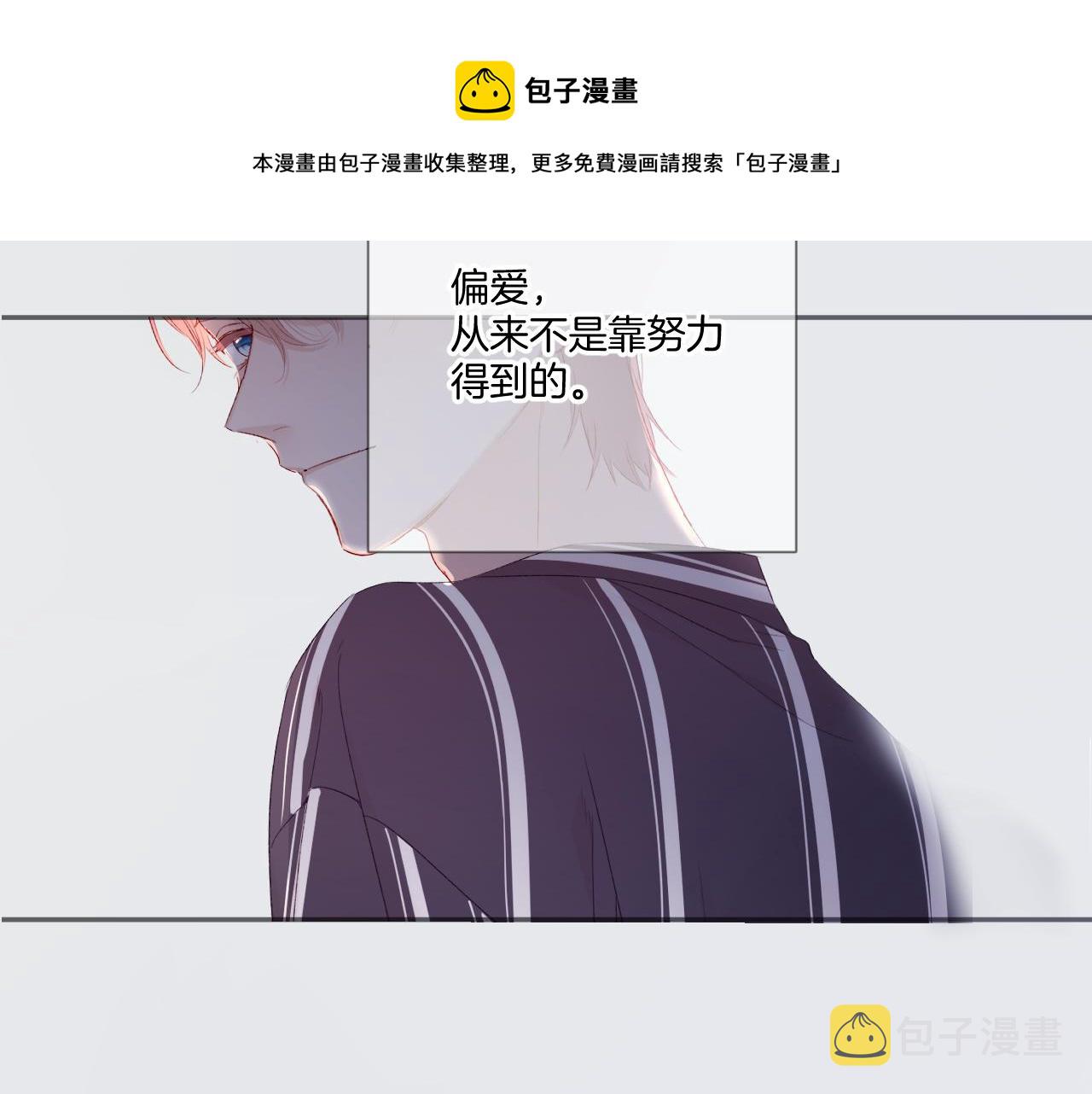 第123话 撒娇？30