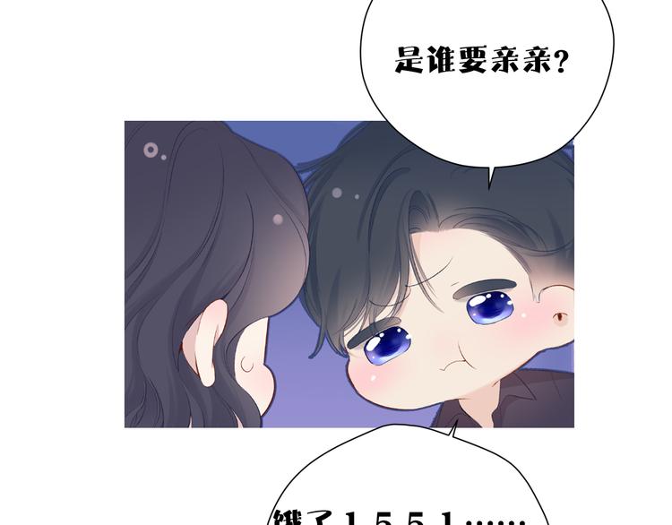 第80话 摸摸93