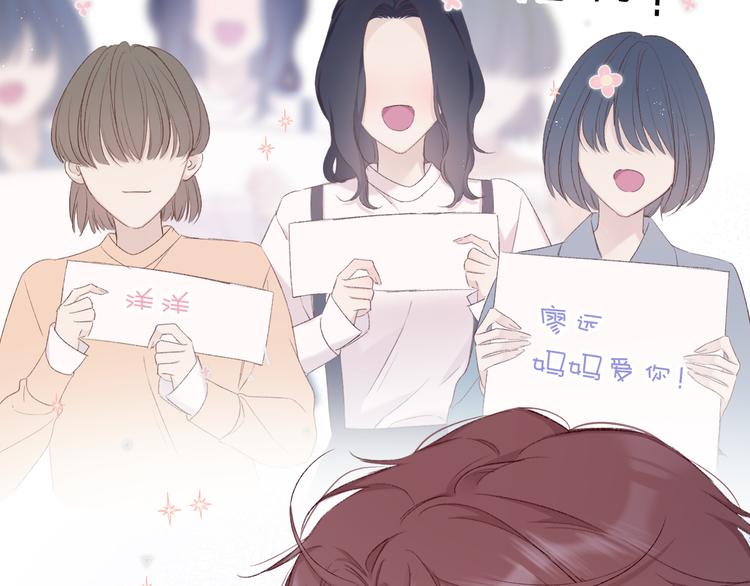 第54话 他在发光49