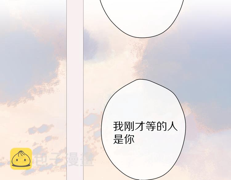 第68话 只是搭档？19