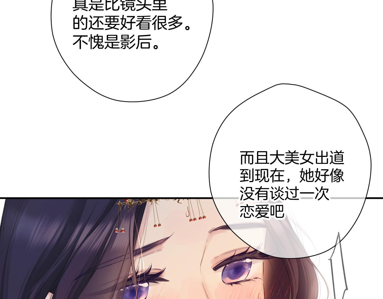 日常7 邀约20