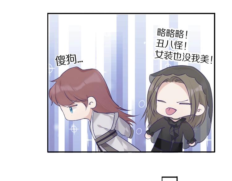 第14话 换装游戏94