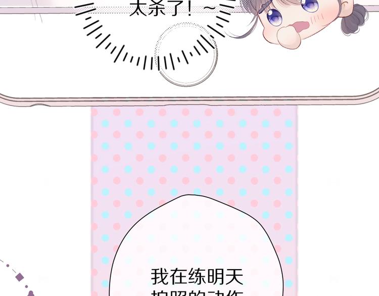 第64话 反攻攻势！100
