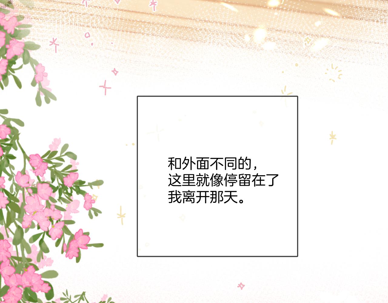 第118话 落樱38