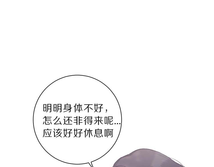 第12话 我有一个小秘密83