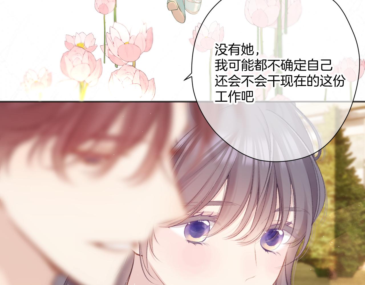 第136话 交底71