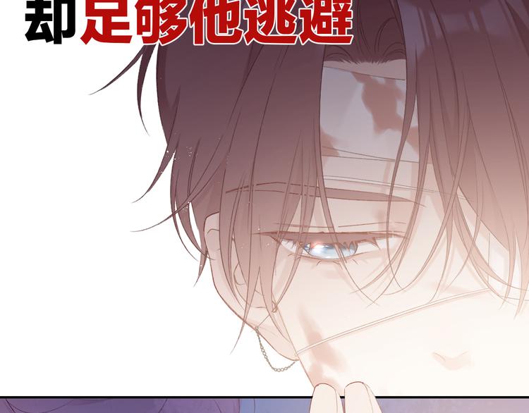 第60话 我的太阳31