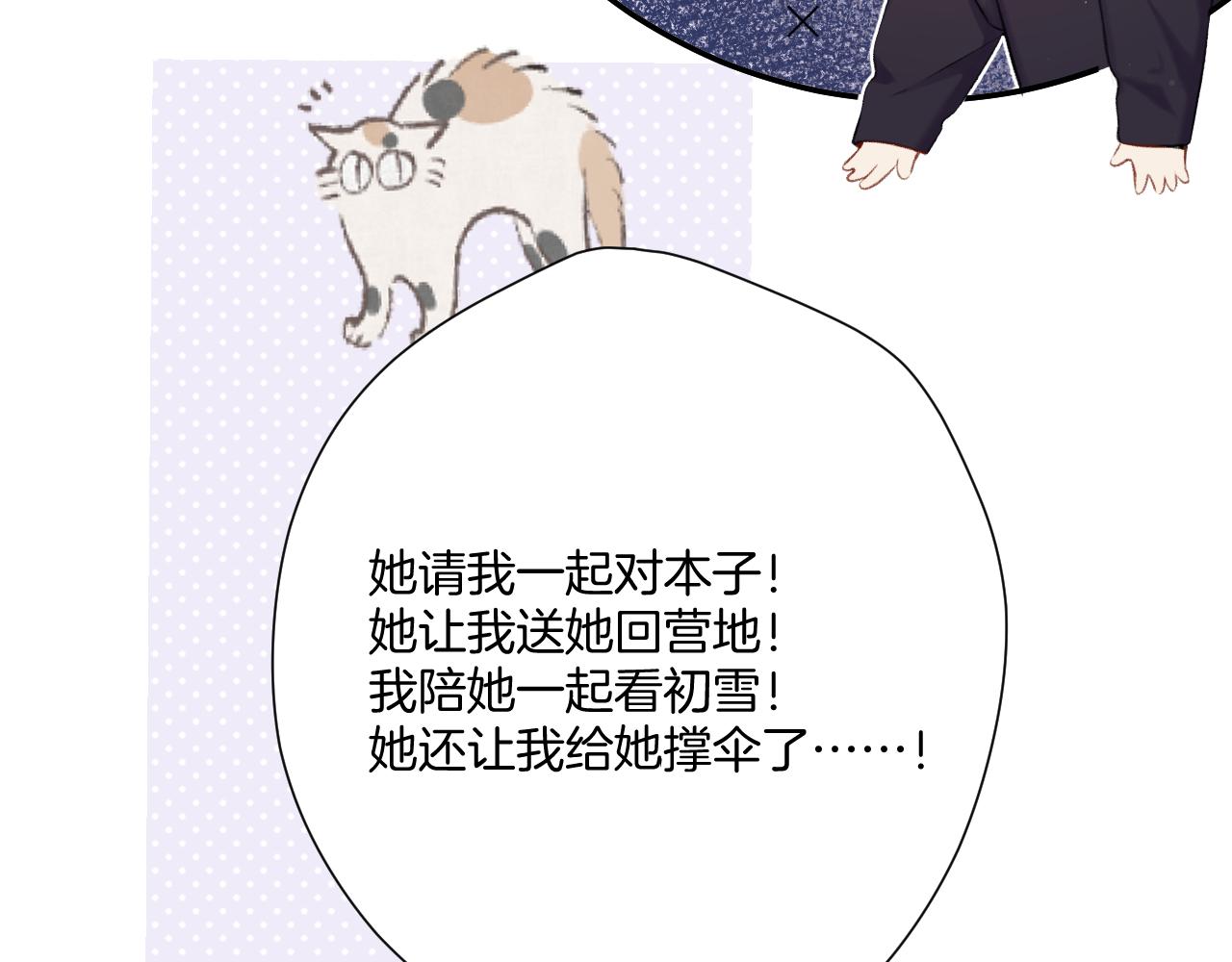第120话 索要43