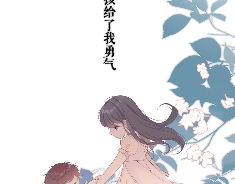 第58话 校霸往事122