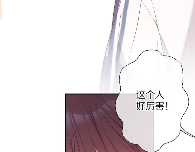 第58话 校霸往事65