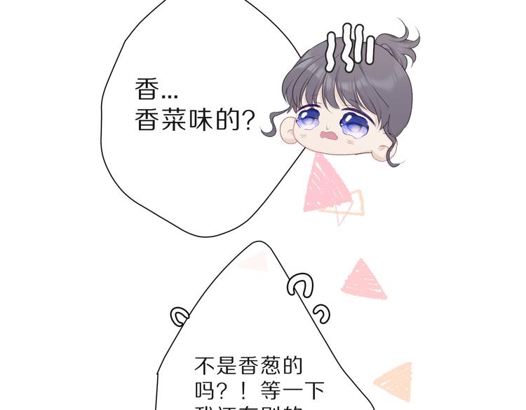 第47话 心动的声音23