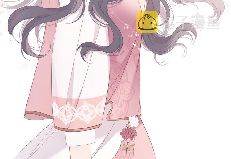 番外 樱花酒（上）45