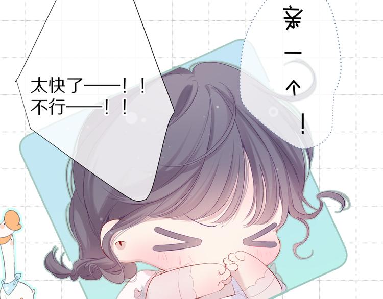 第81话 我愿意？60