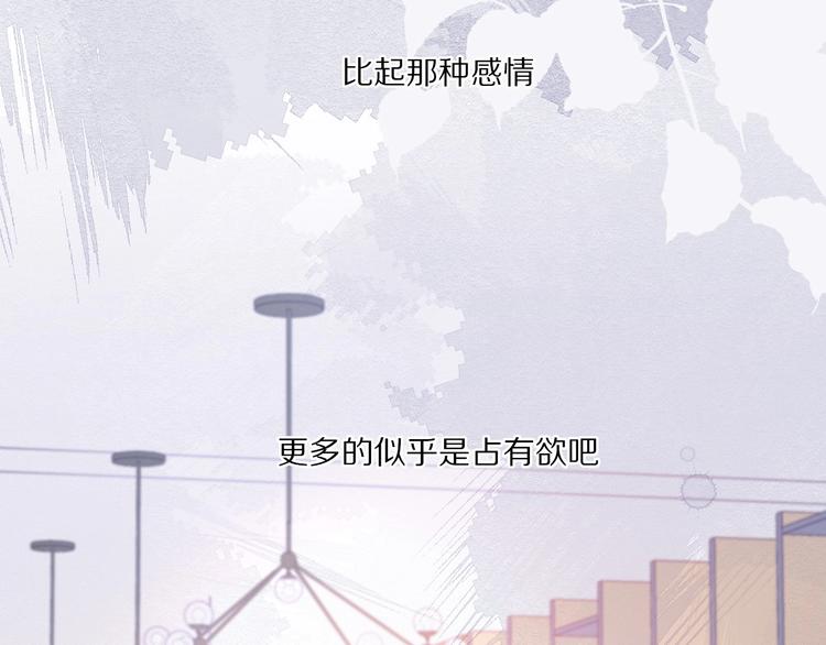 第30话 摩天轮上的那些事91