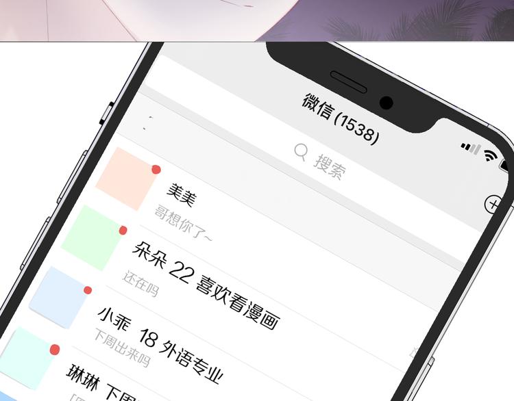 第74话 最喜欢的？95