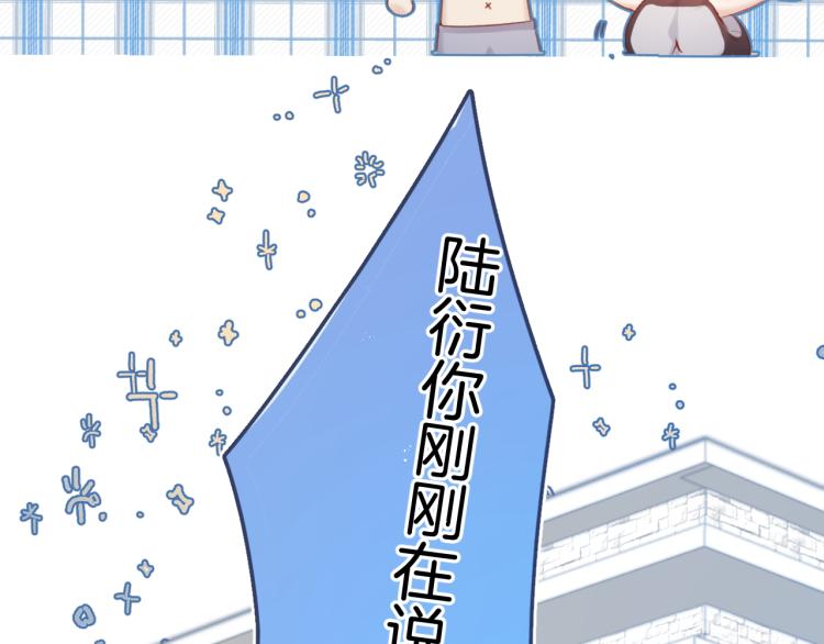 第94话 前夕21