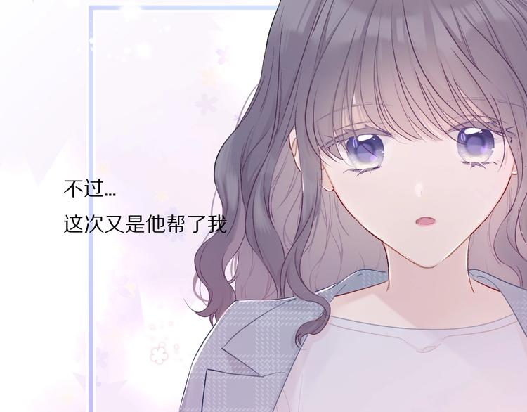 第26话 难以自已65