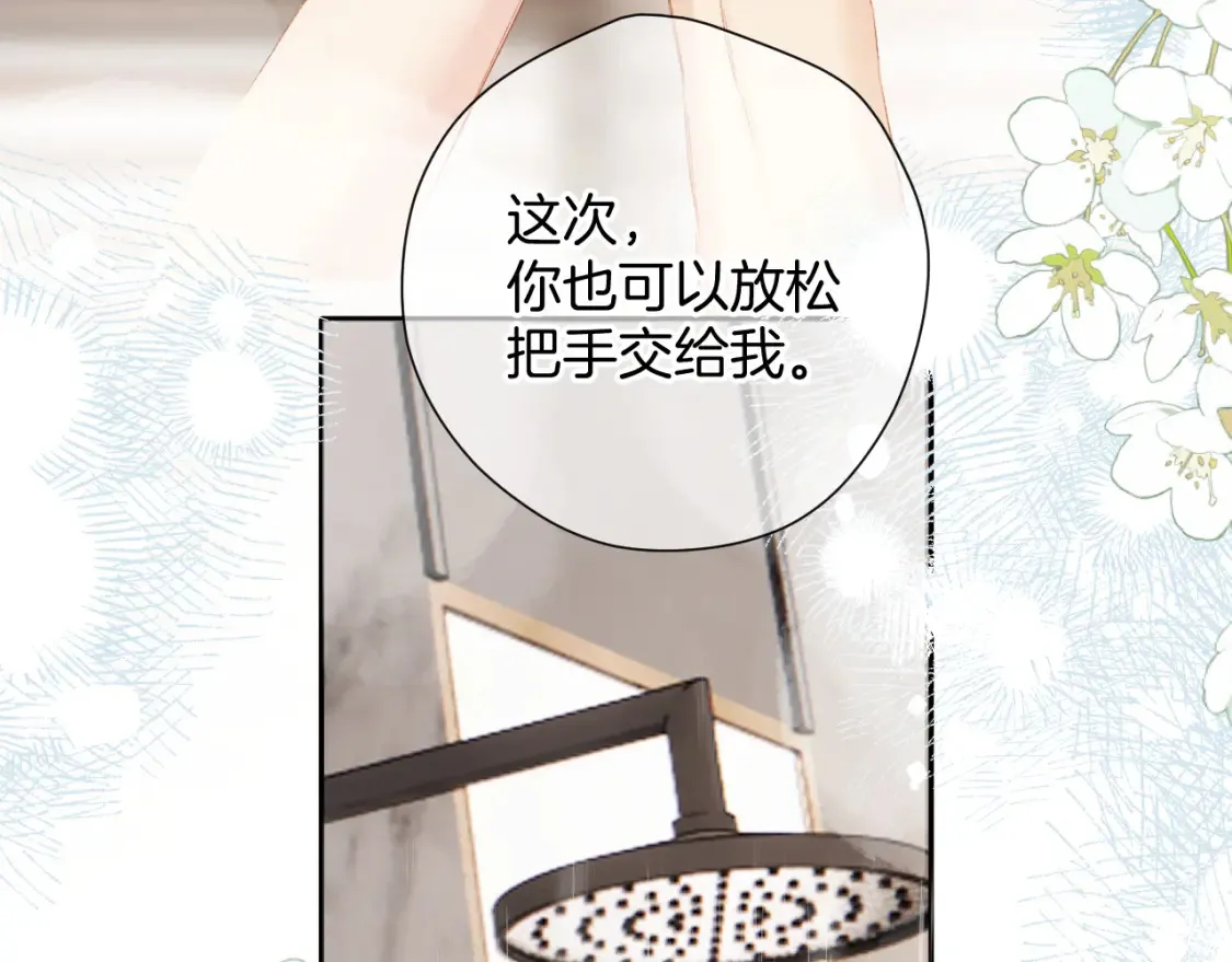 日常10 坦诚78