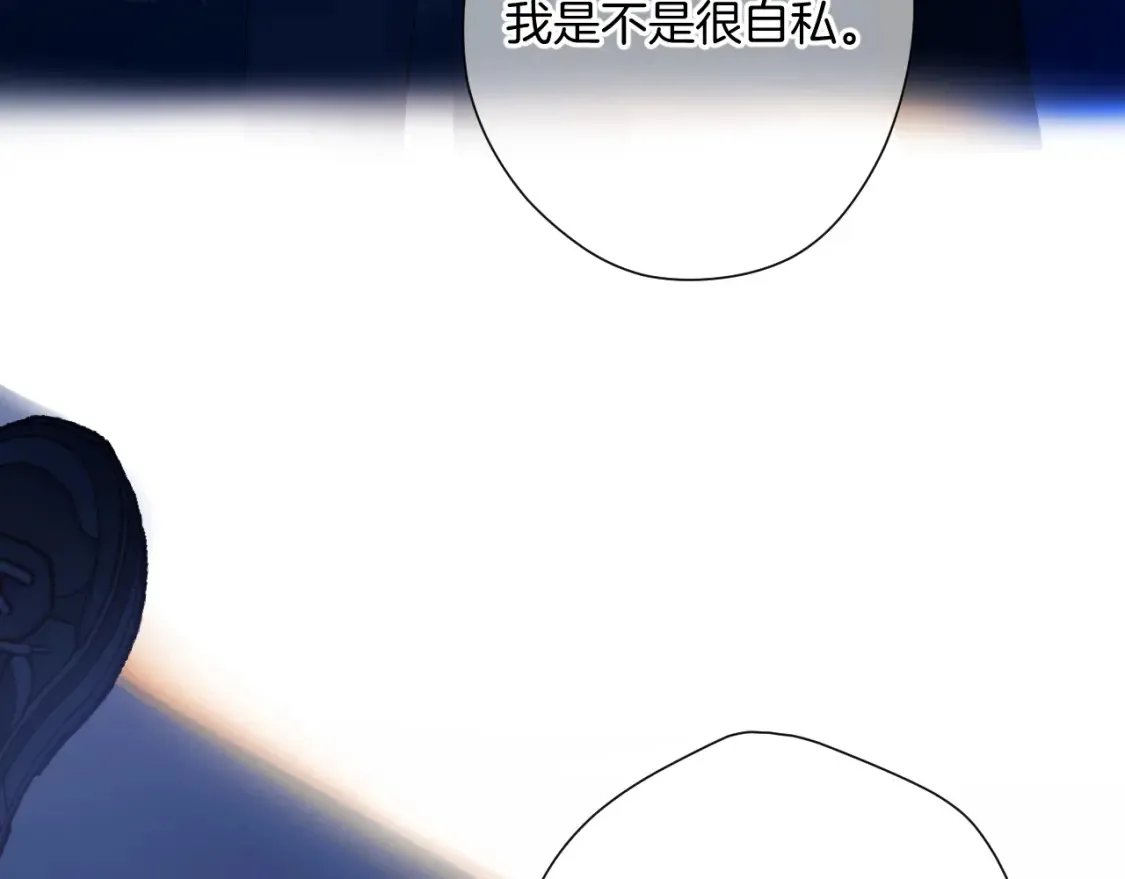 日常9 弱点120