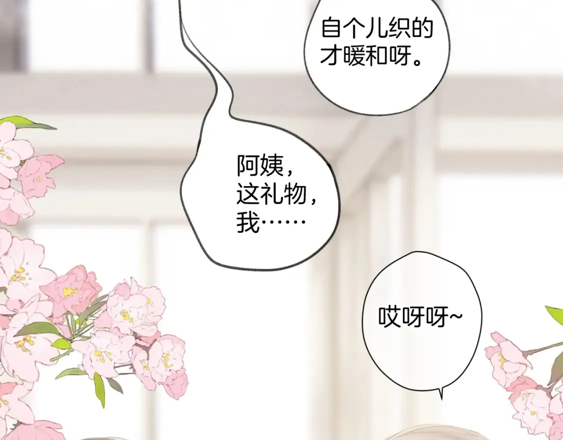 日常12 相处103