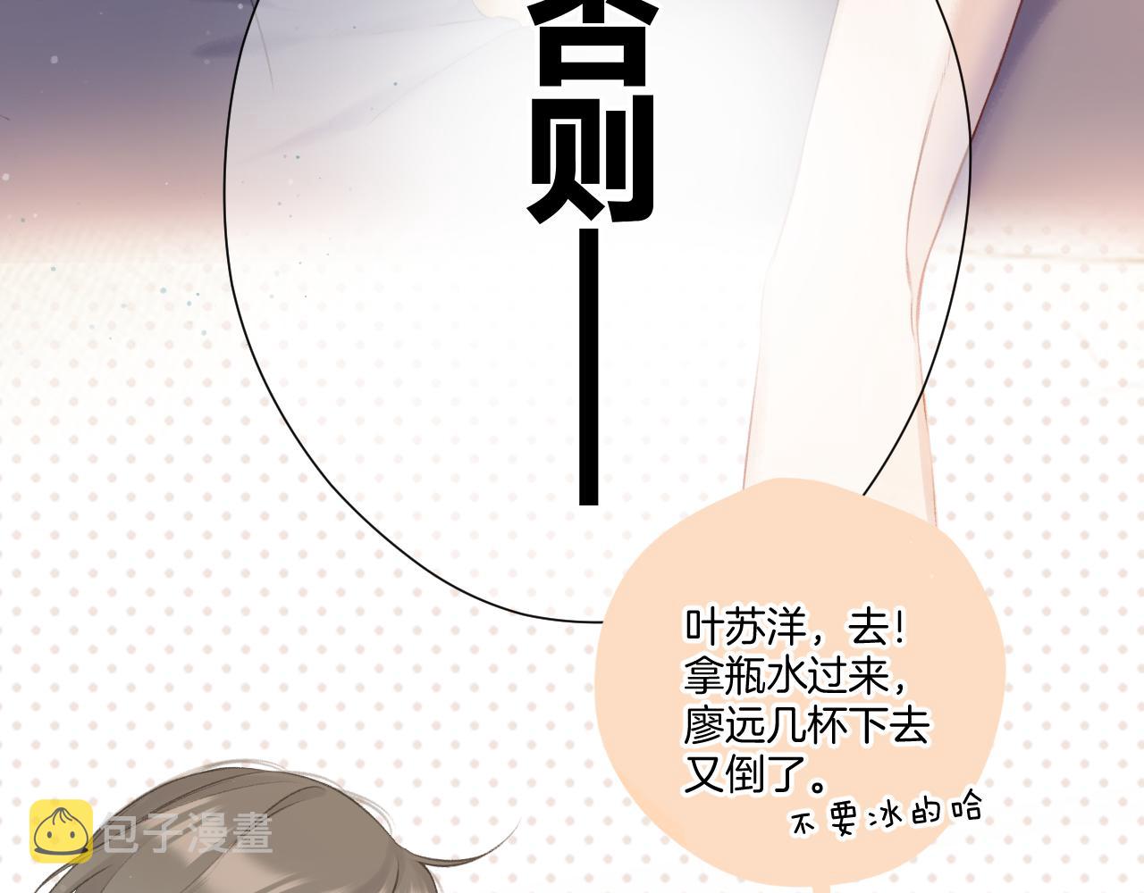 第131话 放下36