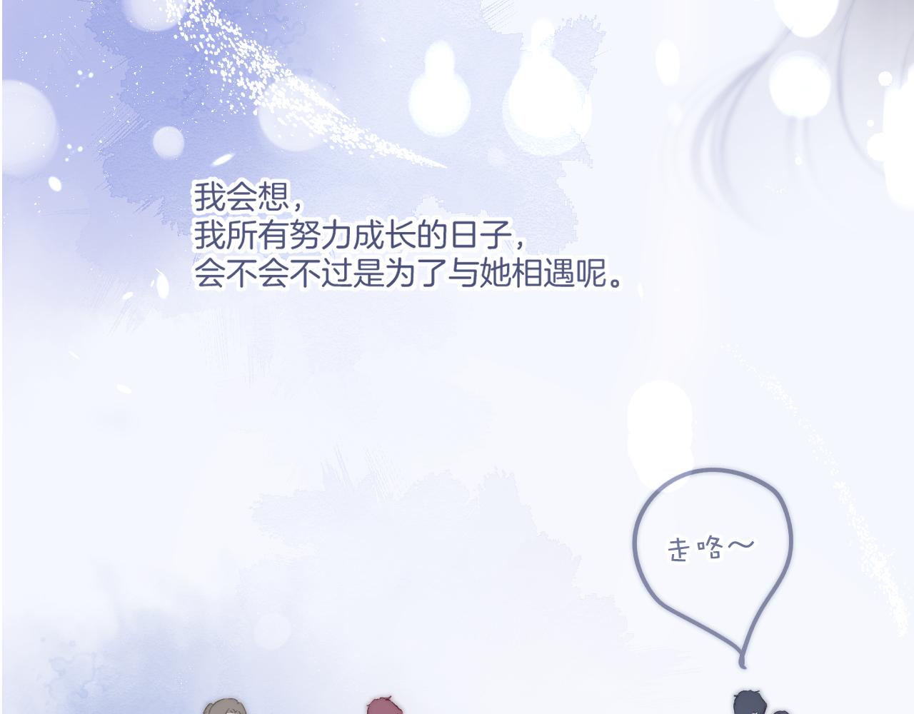 第138话 完整145