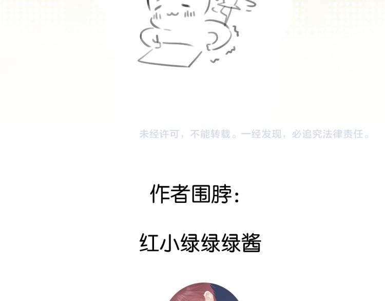 第93话 等我108