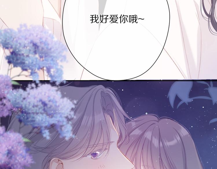 番外 最初（父母番外下）55