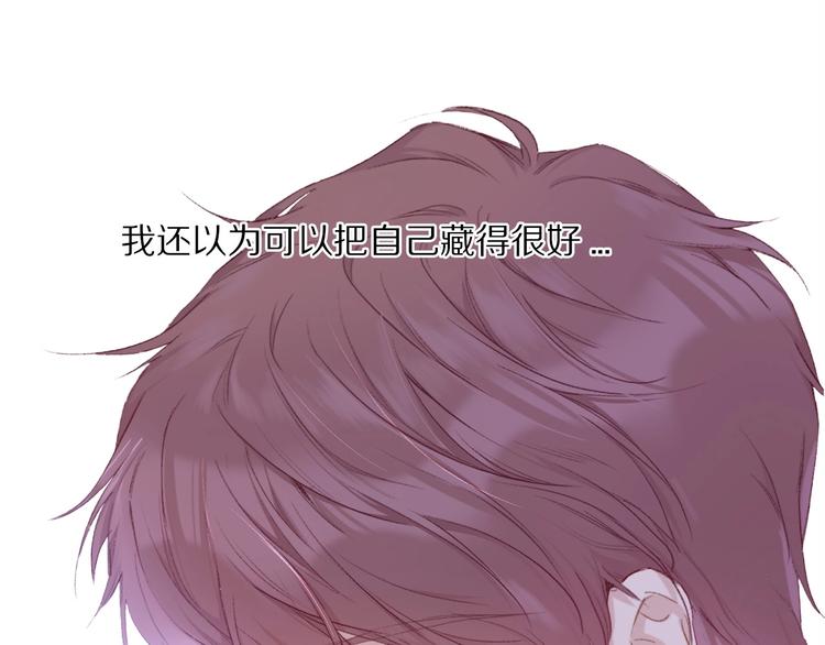 第26话 难以自已0
