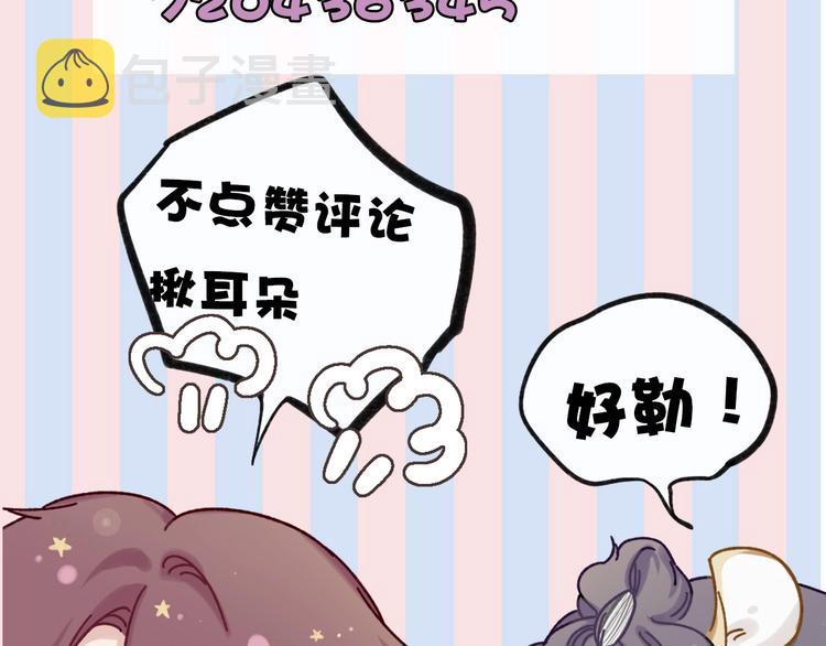 第9话 靠近一点点124