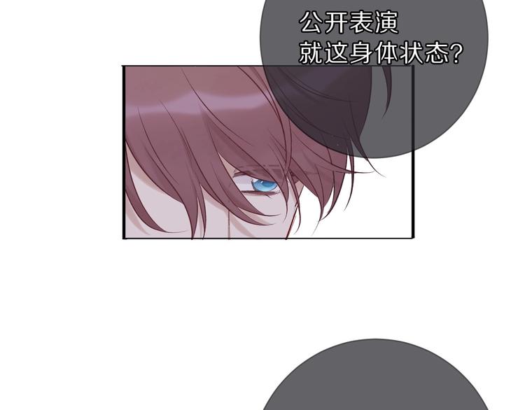 第10话 最强练习生？108