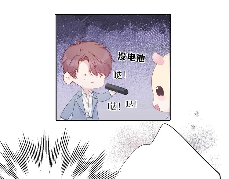 第25话 掉????现场（不骗你）74