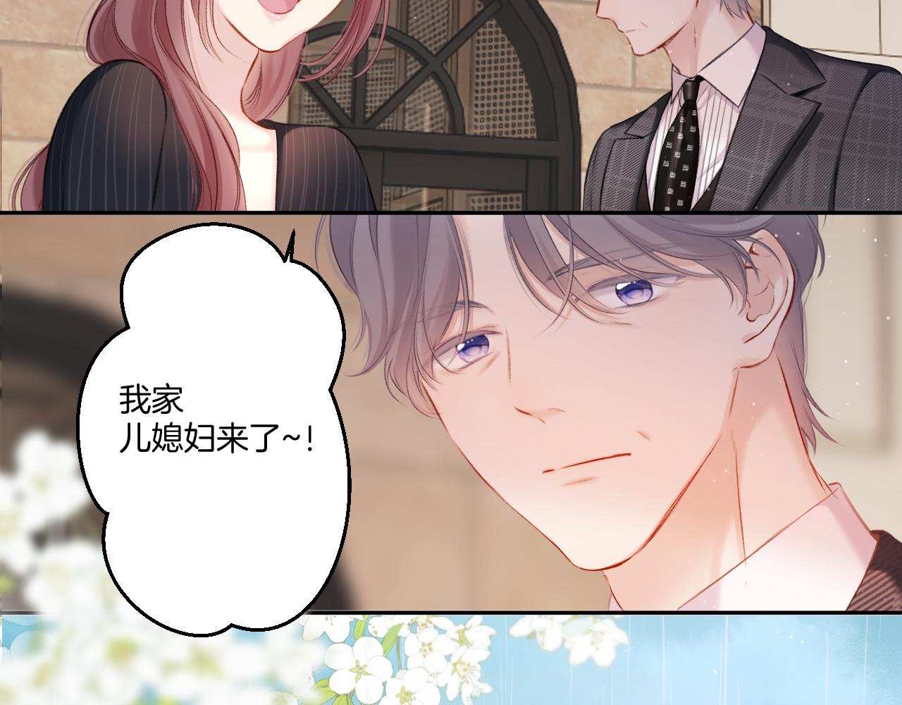第126话 交织22