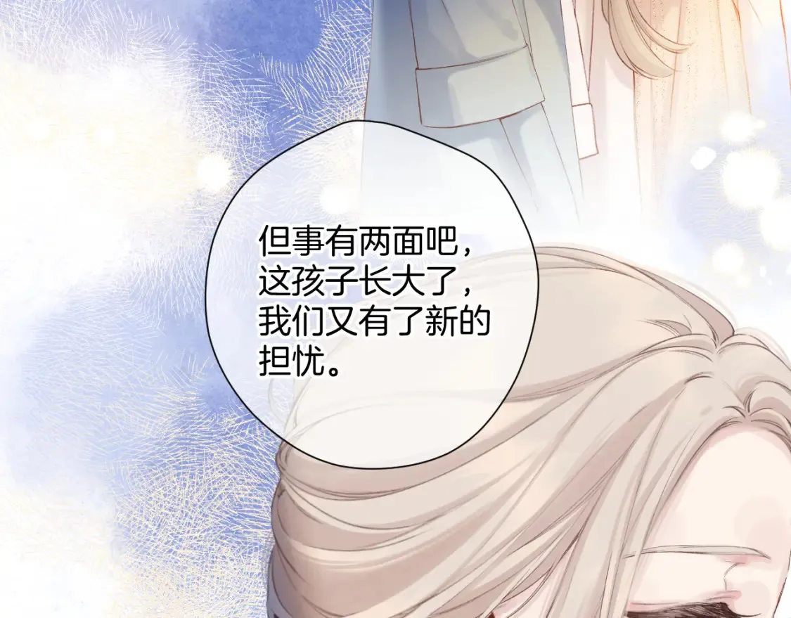 日常12 相处10