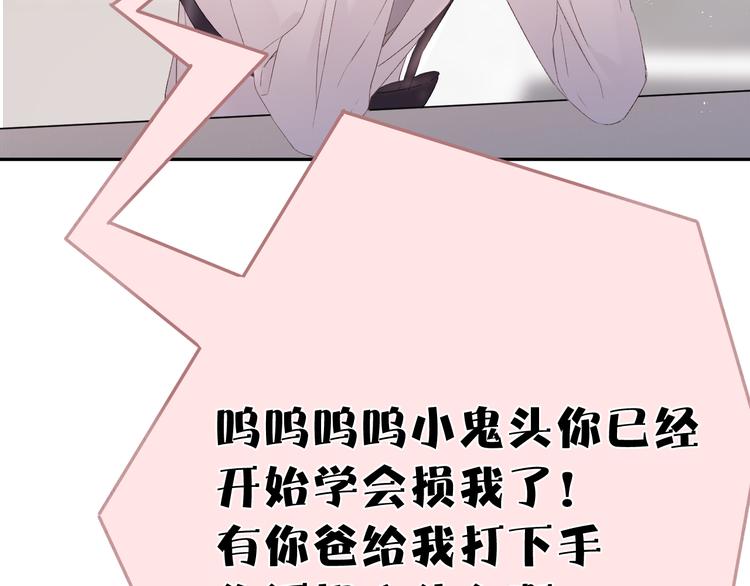 第61话 跟我回家59