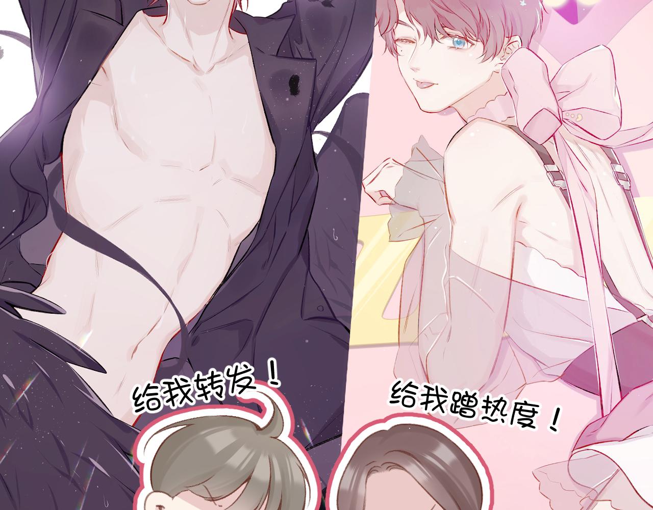 第140话 只你28